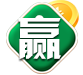 赢